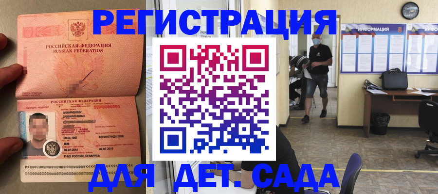 прописка иностранных граждан в Семикаракорске