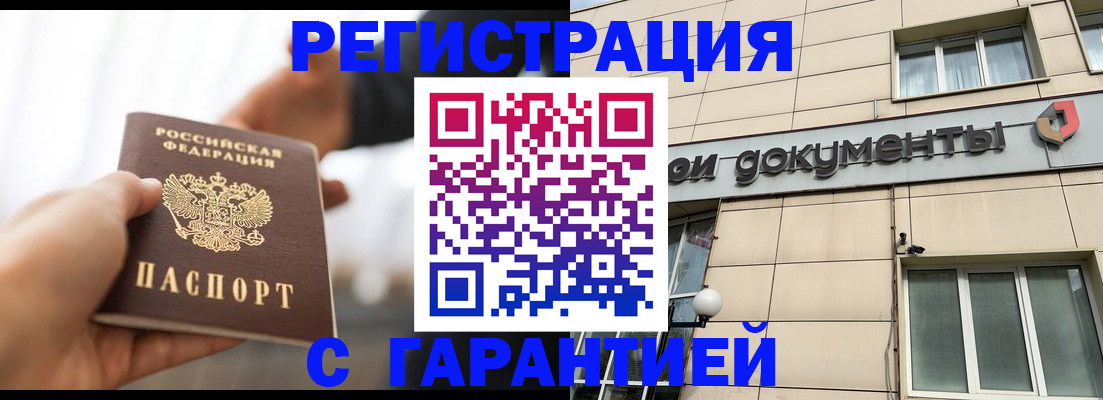 пропишу в квартире в Семикаракорске