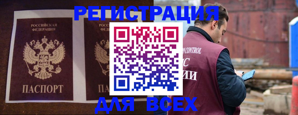регистрация для школы в Семикаракорске