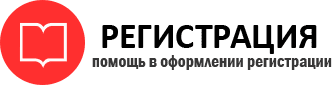 прописка в Семикаракорске id947302